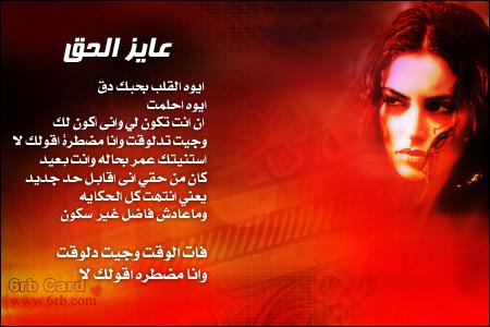 Ashwa9