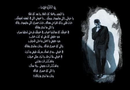 YA LBA3IID