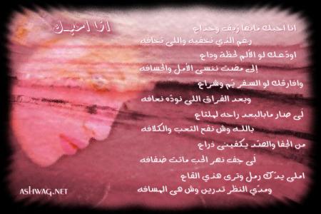 ANA A7EBAK